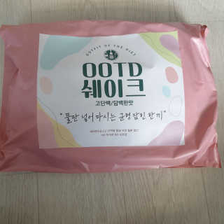 [꾸콤] 참참 OOTD쉐이크 담백한 일주일세트 50g x 5 — 5점을 준 리뷰어가 2020년 11월 올린 사용 사진