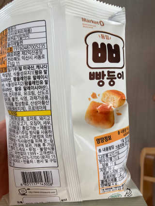 행복하렴님이 올린 리뷰 사진 2