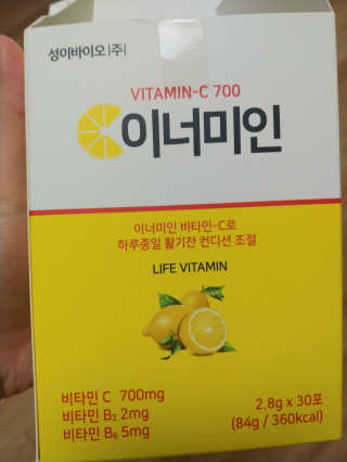 이너미인 VITAMIN-C 700 — 5점을 준 리뷰어가 2020년 9월 올린 사용 사진