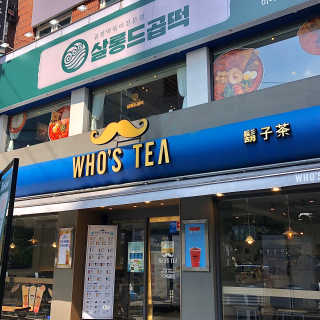 2ᴘᴘᴏᴏʀɪɴ님이 올린 리뷰 사진 1
