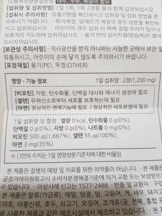 앵쥬님이 올린 리뷰 사진 2