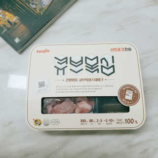 선진포크한돈 간편한돈 큐브목심 스테이크 — 5점을 준 리뷰어가 2020년 11월 올린 사용 사진