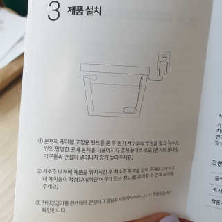 빵가게주인님이 올린 리뷰 사진 3