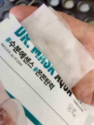 로벡틴 닥터 마스크 아쿠아 — 4.5점을 준 리뷰어가 2020년 4월 올린 사용 사진