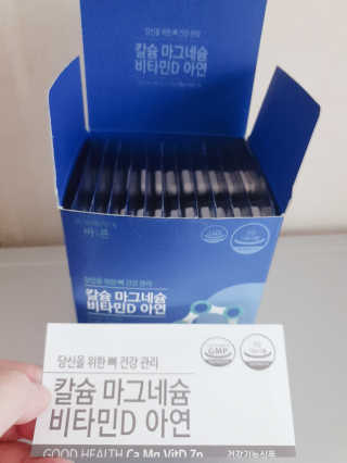 페로언니쭈야님이 올린 리뷰 사진 2