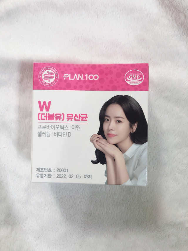 플랜백 W더블유 유산균 30캡슐X1박스 리뷰 사진