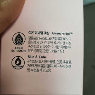 웰빙나라님이 올린 리뷰 사진 3