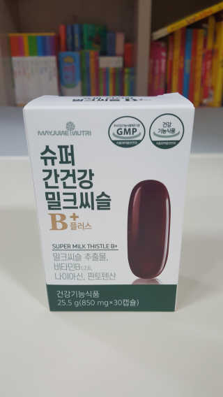 메이준뉴트리 슈퍼 간건강 밀크씨슬 B+ — 5점을 준 리뷰어가 2020년 6월 올린 사용 사진