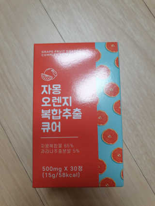Bow님이 올린 리뷰 사진 1