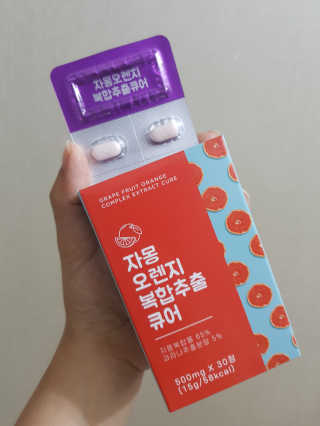 조은약초 자몽 오렌지 복합물 추출물 과라나 나린진 큐어 — 5점을 준 리뷰어가 2020년 6월 올린 사용 사진