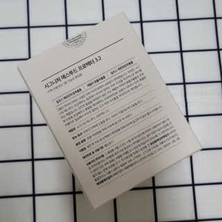 디마르3 시그니처 에스투드 프로텍터 3.2 — 5점을 준 리뷰어가 2020년 11월 올린 사용 사진