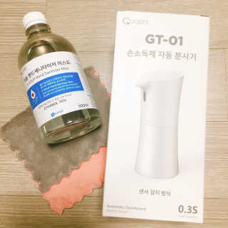 안도 굿티스 자동손소독기+리필액+극세사천 포함 — 4.5점을 준 리뷰어가 2020년 9월 올린 사용 사진