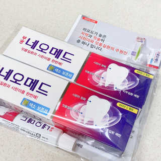 봄날연구소 부광 네오메드치약 2개+ 30g 휴대용 미니치약 — 5점을 준 리뷰어가 2020년 10월 올린 사용 사진