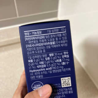 똥기사의 케이푸드 화이버슬림 — 2.5점을 준 리뷰어가 2020년 11월 올린 사용 사진