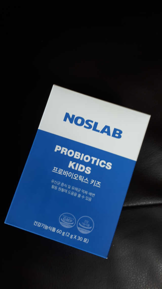 노스랩 프로바이오틱스 키즈 리뷰 사진