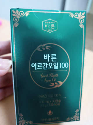 건강한약속 바른 바른 아르간오일100 — 5점을 준 리뷰어가 2020년 10월 올린 사용 사진