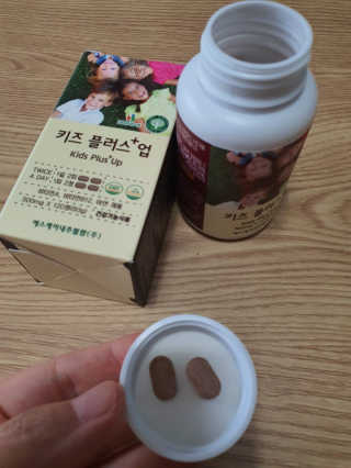 비타맘 키즈플러스업 성장기 어린이 멀티비타민미네랄 120정 — 5점을 준 리뷰어가 2020년 5월 올린 사용 사진