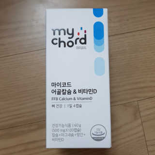 JW중외제약 마이코드 어골칼슘 비타민D — 5점을 준 리뷰어가 2020년 8월 올린 사용 사진
