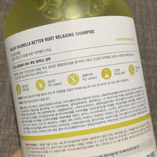 달리프 클로렐라 베러 루트 릴렉싱 샴푸 500ml — 5점을 준 리뷰어가 2020년 9월 올린 사용 사진