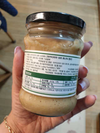도이퉁 마카다미아 스프레드 200g 오리지널 초콜릿 — 4점을 준 리뷰어가 2020년 11월 올린 사용 사진