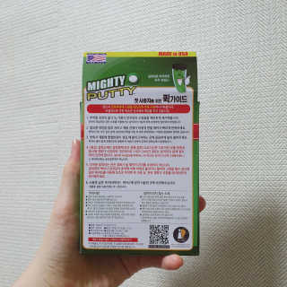 국민접착제 마이티퍼티 — 5점을 준 리뷰어가 2020년 5월 올린 사용 사진
