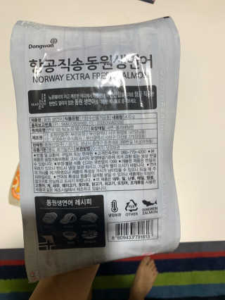 동원산업 항공직송 동원생연어_400g — 5점을 준 리뷰어가 2020년 5월 올린 사용 사진