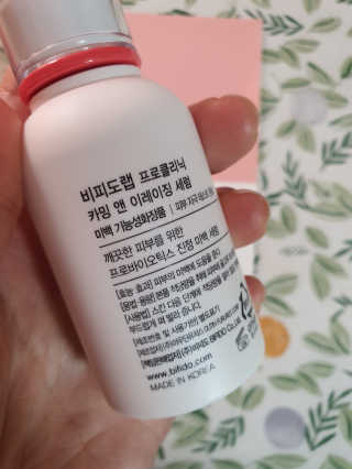 비피도랩 프로클리닉 카밍 앤 이레이징 세럼 — 4점을 준 리뷰어가 2020년 9월 올린 사용 사진