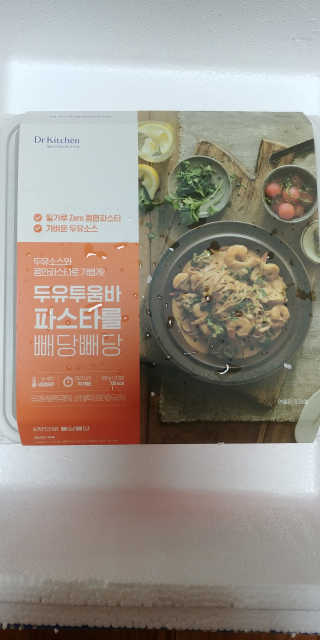 닥터키친 두유투움바파스타를 빼당빼당 — 3점을 준 리뷰어가 2020년 4월 올린 사용 사진