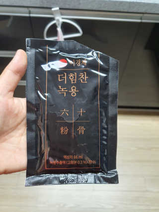 [시즌6] 이경제 더힘찬녹용 1개월분 — 5점을 준 리뷰어가 2020년 6월 올린 사용 사진