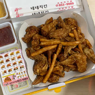 네네치킨 소이크런치윙봉 — 5점을 준 리뷰어가 2020년 4월 올린 사용 사진