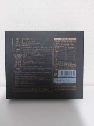 헬스업_천명진프리미엄홍삼스틱_10ml x 30포 — 5점을 준 리뷰어가 2020년 8월 올린 사용 사진