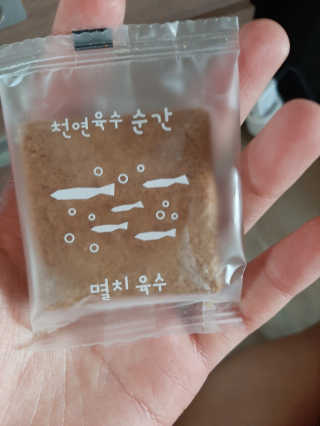 꿀팜님이 올린 리뷰 사진 2