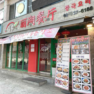 재느님님이 올린 리뷰 사진 1