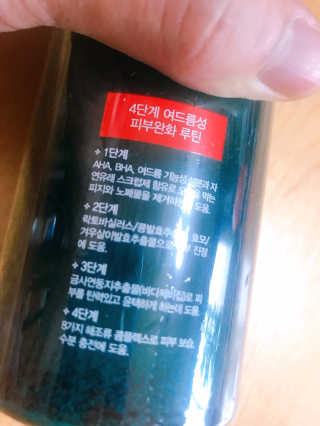 다슈코리아 다슈 데일리 아크네 릴렉스 바디워시 500ml — 5점을 준 리뷰어가 2020년 8월 올린 사용 사진
