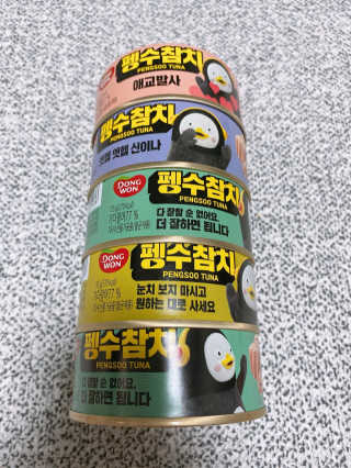 동원참치 펭수참치 — 5점을 준 리뷰어가 2020년 6월 올린 사용 사진