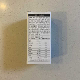 JW중외제약 마이코드 어골칼슘 비타민D — 5점을 준 리뷰어가 2020년 8월 올린 사용 사진