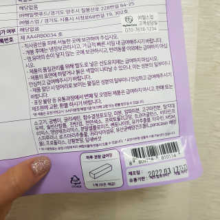 My Pet Care 천연단백질 치아건강에 개좋아 — 5점을 준 리뷰어가 2020년 11월 올린 사용 사진