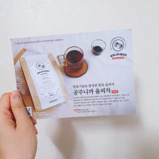 찐님이 올린 리뷰 사진 1