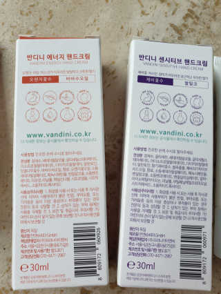 반디니 핸드크림세트 [활기찬 에너지+섬세한 센시티브] — 5점을 준 리뷰어가 2020년 8월 올린 사용 사진