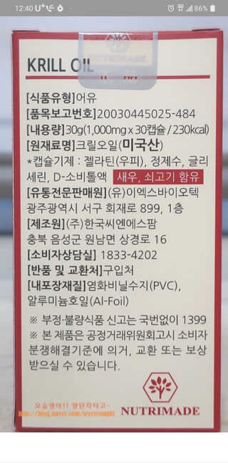 옐로우님이 올린 리뷰 사진 2