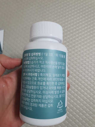 로그네이처 로그 뼈마디 칼마디 — 5점을 준 리뷰어가 2020년 4월 올린 사용 사진