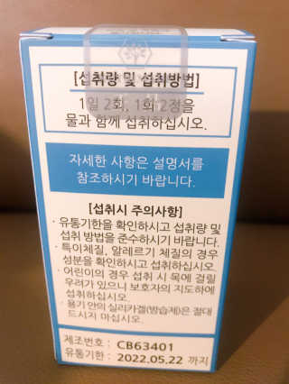 바이지아님이 올린 리뷰 사진 2