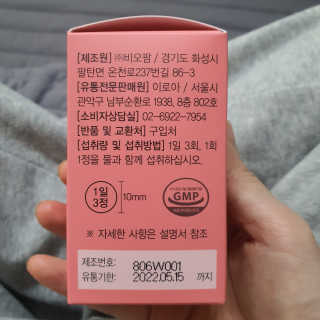 애리미님이 올린 리뷰 사진 3