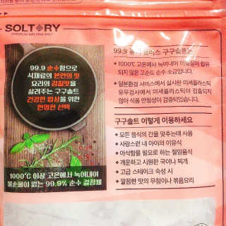 냐냐님이 올린 리뷰 사진 3