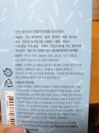 양이별님이 올린 리뷰 사진 3