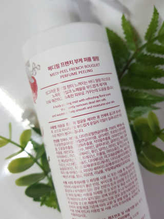 [메디필] 프렌치 부케 퍼퓸 필링 — 5점을 준 리뷰어가 2020년 5월 올린 사용 사진