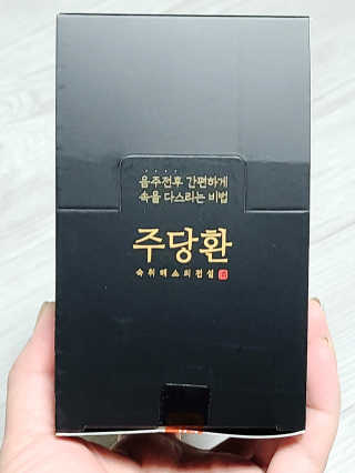 JieunJung님이 올린 리뷰 사진 3