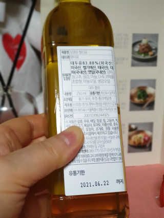 나비니님이 올린 리뷰 사진 3