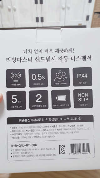 둥이맘님이 올린 리뷰 사진 3