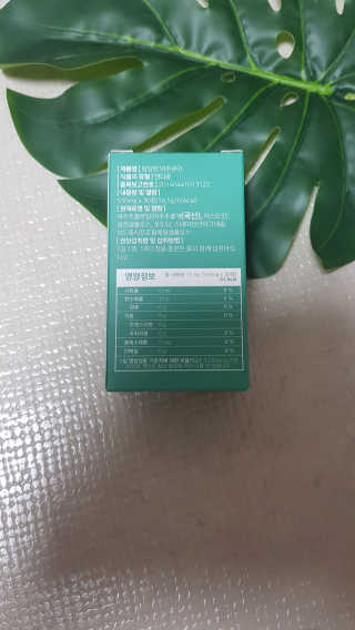 조은약초 국산 당당한 여주큐어 550mg x 30정 x 1박스 — 5점을 준 리뷰어가 2020년 8월 올린 사용 사진